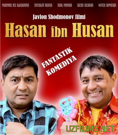 Хасан ибн Хусан - Узбек кино 2014