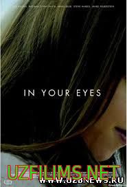 В твоих глазах / In Your Eyes (2014)