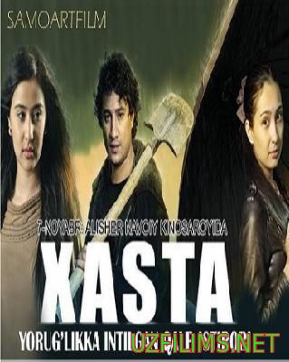 Xasta (o'zbek film) 2013