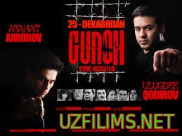 Gunoh / Гунох (O'zbek kino 2014)