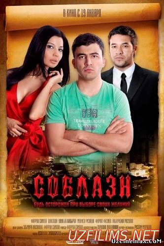 Nafs treyler uzbek kino 2015