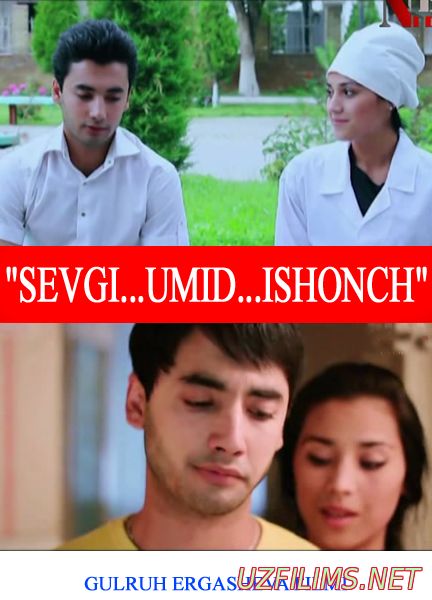 Sevgi Umid Ishonch - uzbek kino 2015