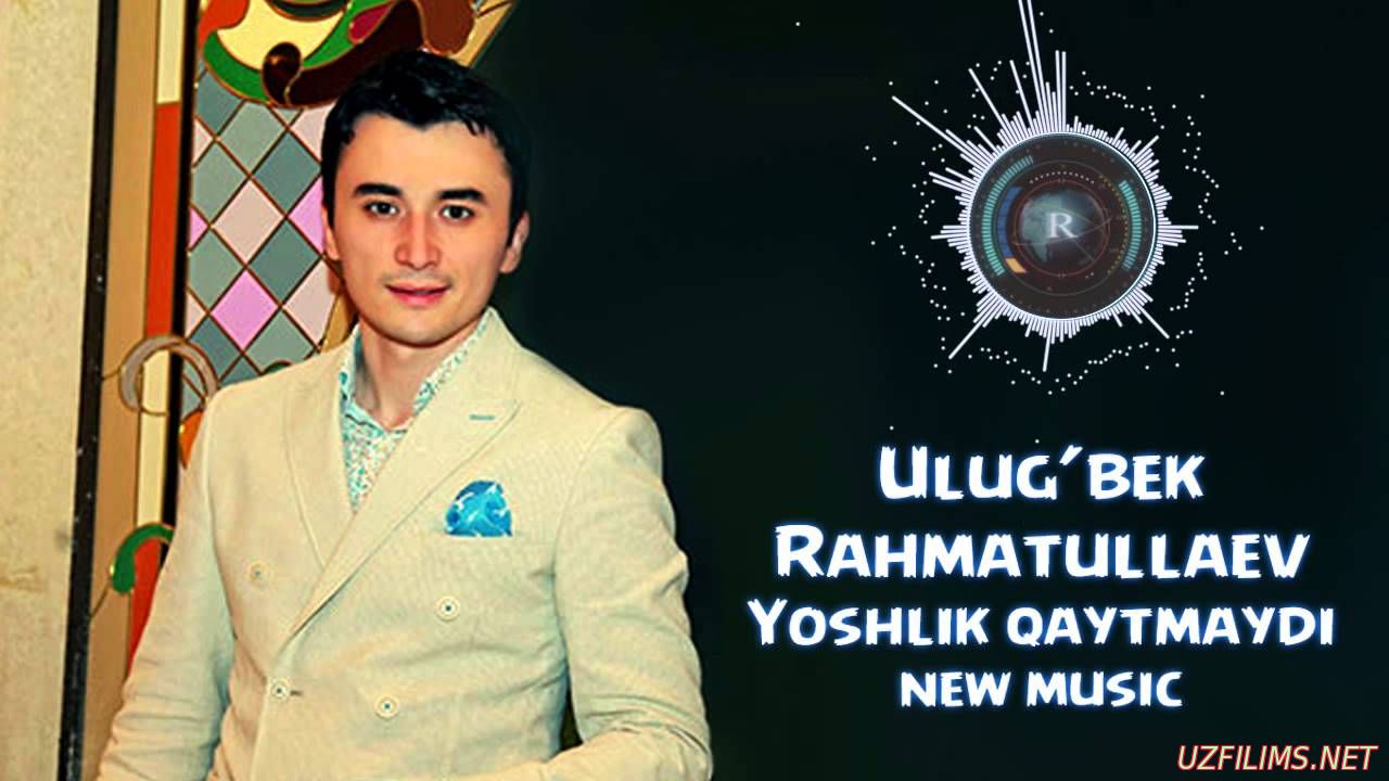 Ulug'bek Rahmatullayev - Yoshlik qaytmaydi