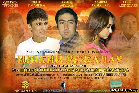 Ishqiy rejalar / Ишкий режалар (Yangi Uzbek kino 2015)