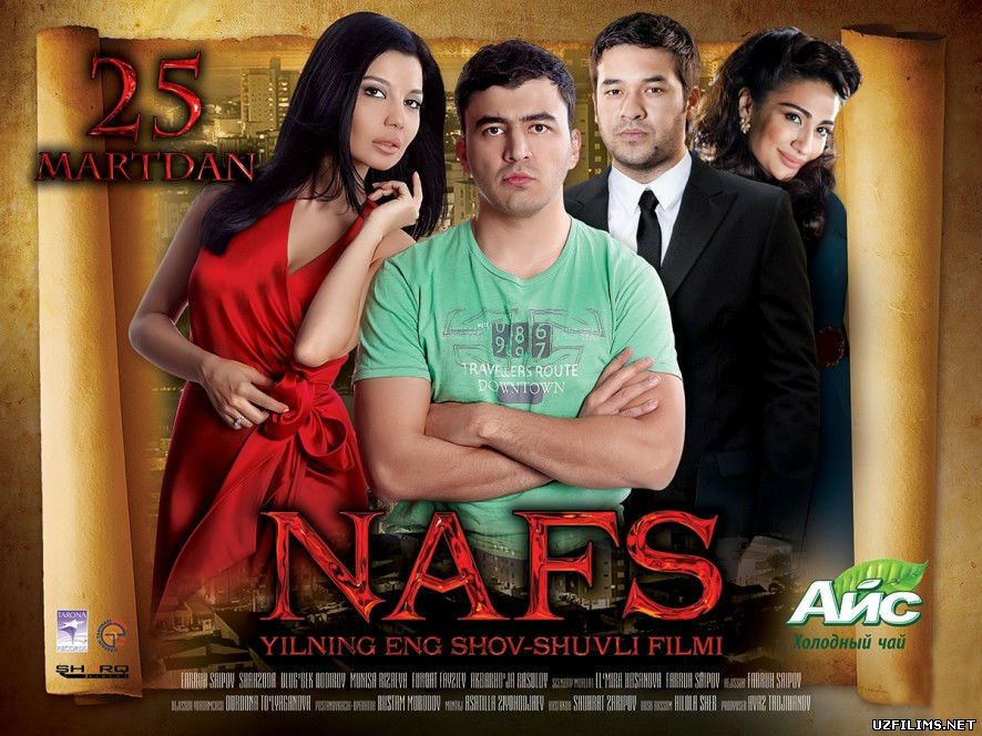 Nafs / Нафс (Yangi Uzbek kino 2015)
