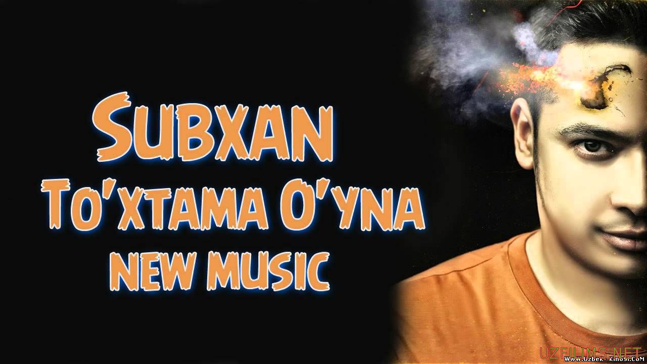 SubXan - To'xtama O'yna (Uzbek music) 2014