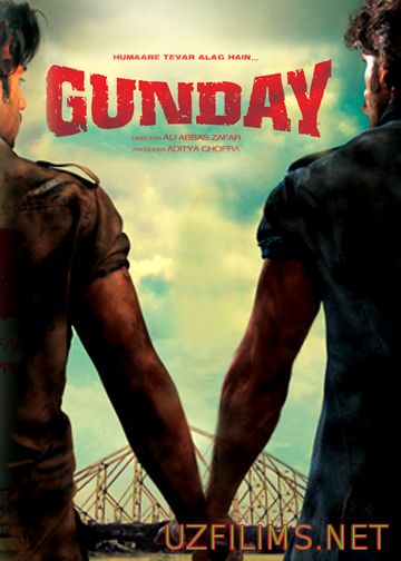 Вне закона [2014] / Gunday