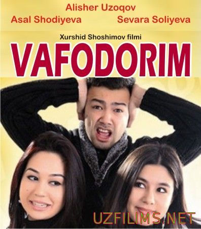 Вафодорим - Узбек кино 2013