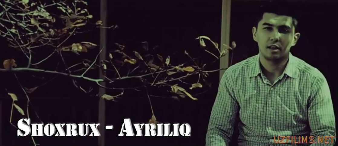 Shoxrux - Ayriliq(Official Clip)2014