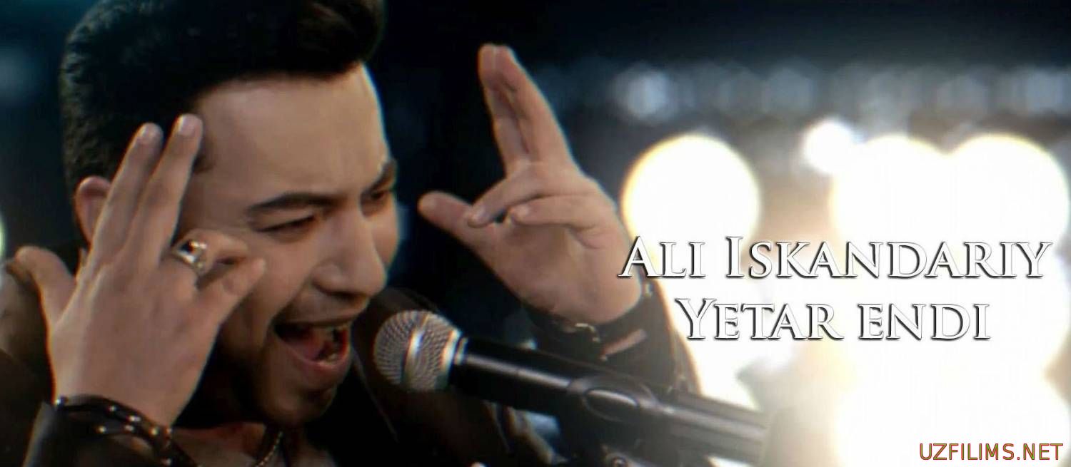 Ali Iskandariy - Yetar endi(official Clip)2014
