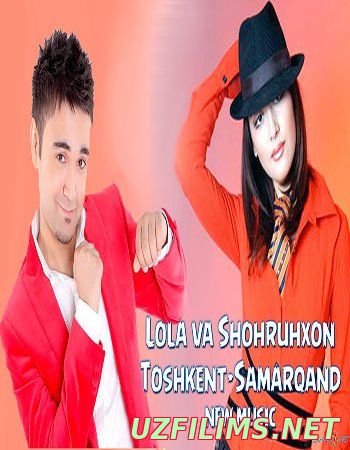 Lola va Shohruhxon - Toshkent-Samarqand (new music)