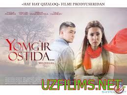 Йомгир остида триллер 2014....