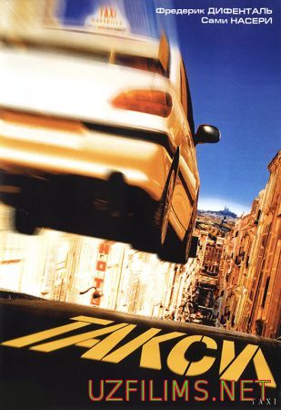 Такси (1998)
