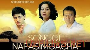 Songgi Nafasimgacha 2014