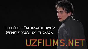Ulug'bek Rahmatullayev - Sensiz yashay olaman | У.Рахматуллаев - Сенсиз яшай оламан